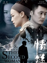 舒淇大战老外毛片